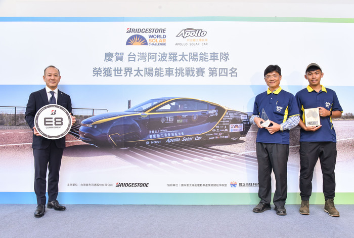 今年參賽佳績展現台灣阿波羅太陽能車隊多年來的堅持和不懈努力，也向世界展示台灣結合綠能研發科技車輛與永續技術輪胎應用的成果。_普利司通提供